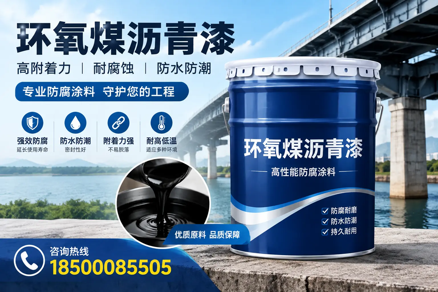 环氧煤沥青漆在新星的市场需求分析